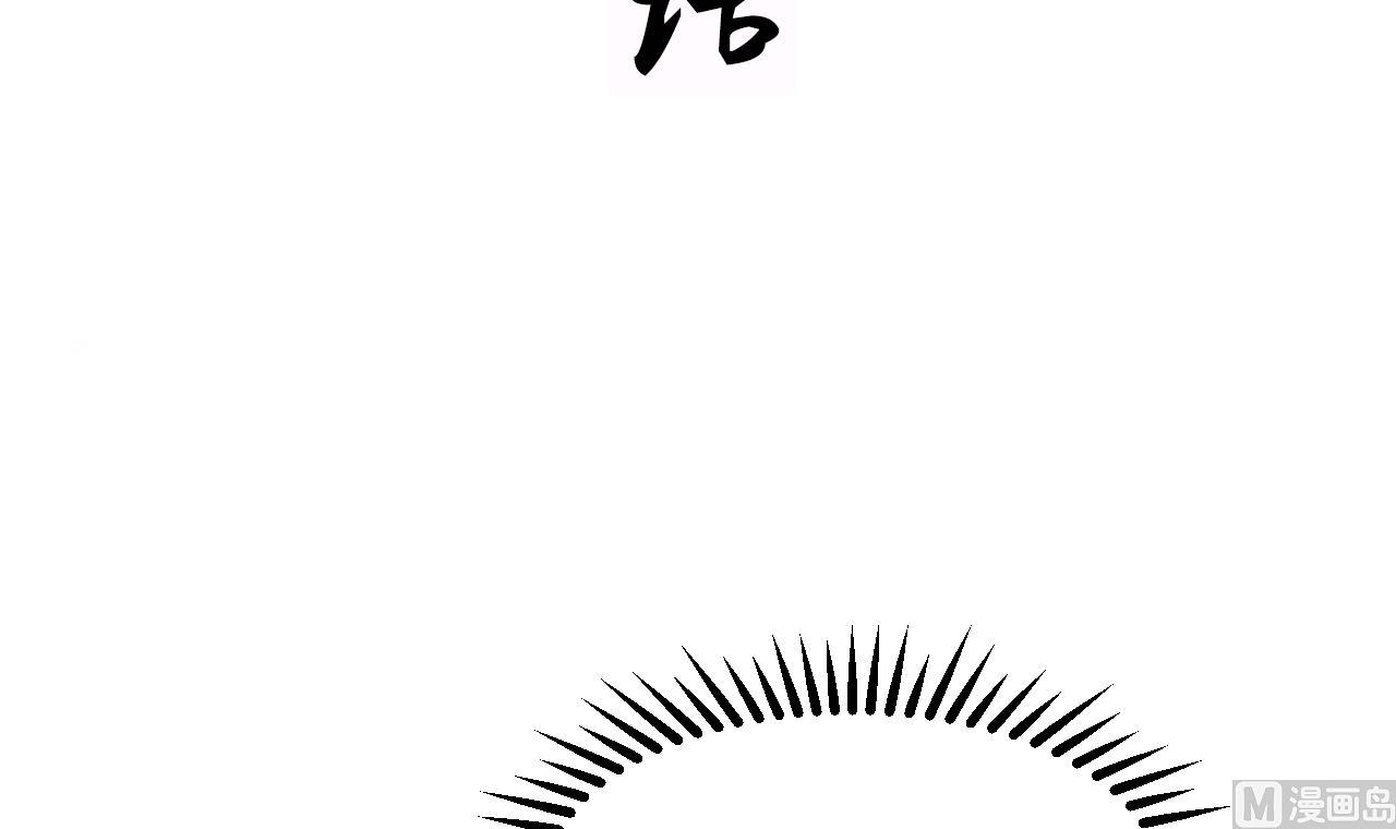 养个少主斗渣男韩漫全集-第77话 压制无删减无遮挡章节图片 