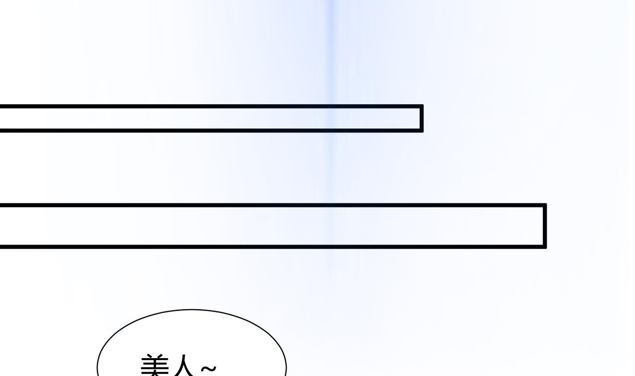 养个少主斗渣男韩漫全集-第77话 压制无删减无遮挡章节图片 