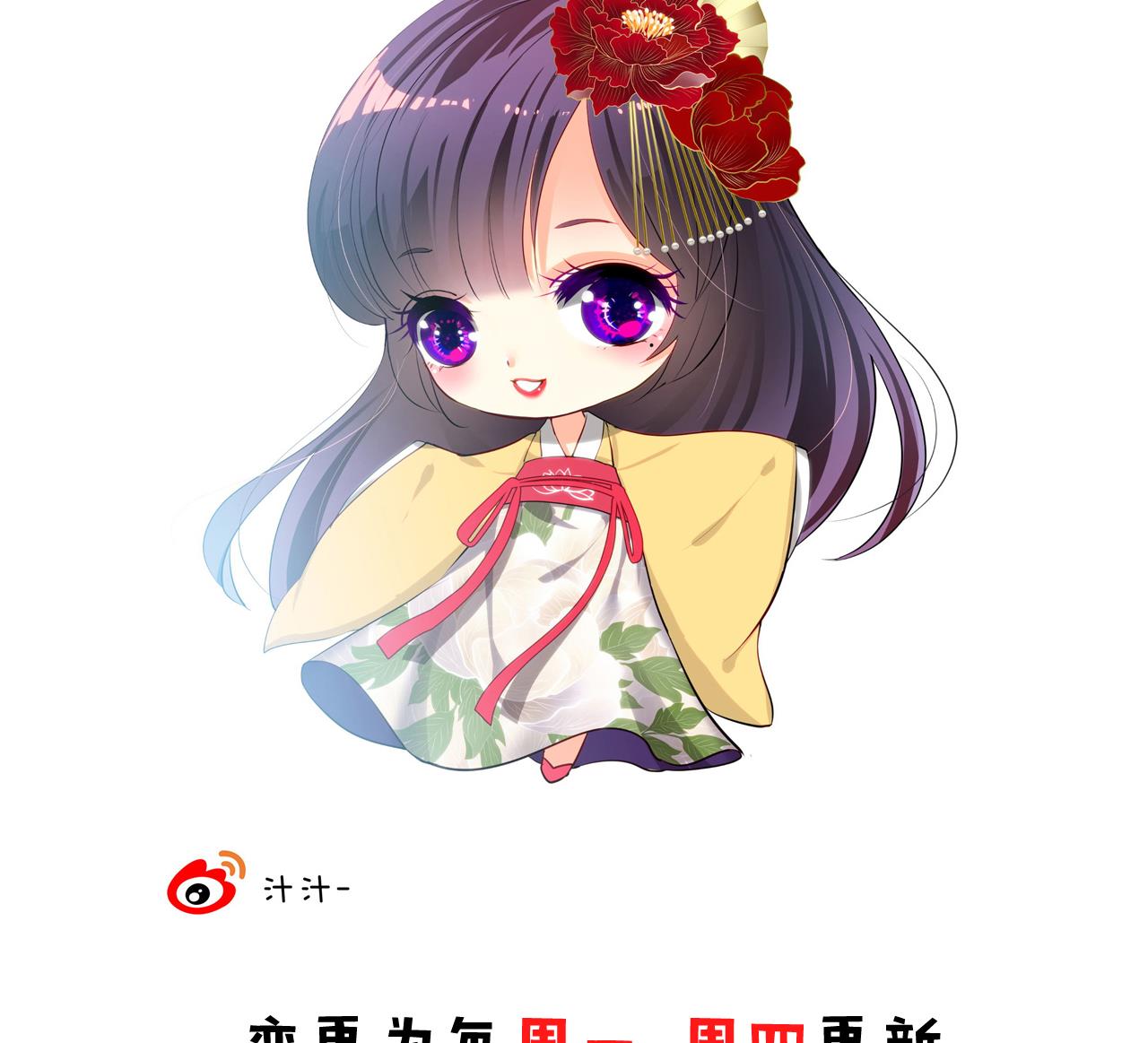 养个少主斗渣男韩漫全集-第77话 压制无删减无遮挡章节图片 