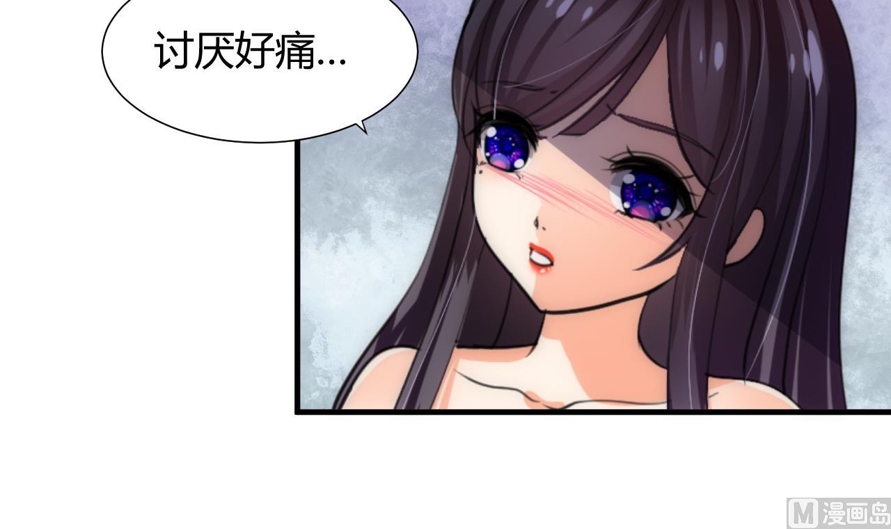 养个少主斗渣男韩漫全集-第79话 潜入唐门无删减无遮挡章节图片 