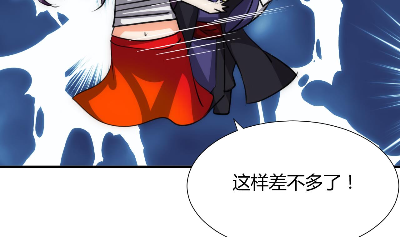 养个少主斗渣男韩漫全集-第79话 潜入唐门无删减无遮挡章节图片 