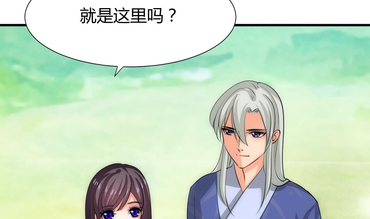养个少主斗渣男韩漫全集-第79话 潜入唐门无删减无遮挡章节图片 