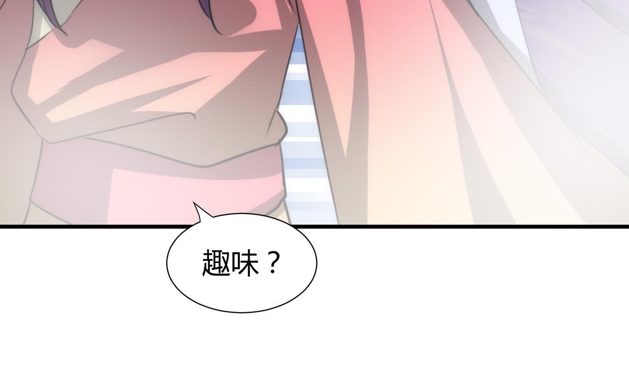 养个少主斗渣男韩漫全集-第80话 现代？无删减无遮挡章节图片 