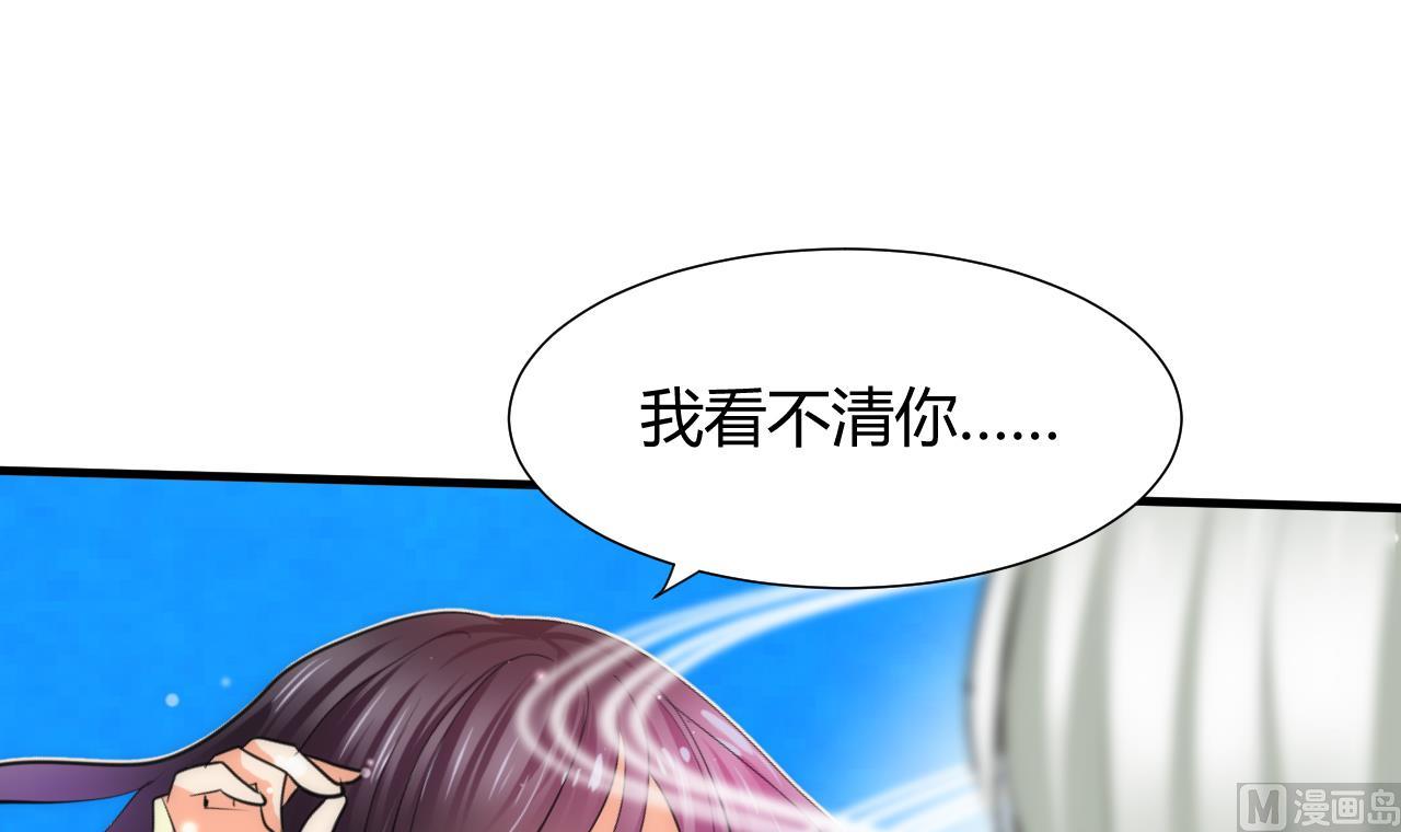 养个少主斗渣男韩漫全集-第80话 现代？无删减无遮挡章节图片 