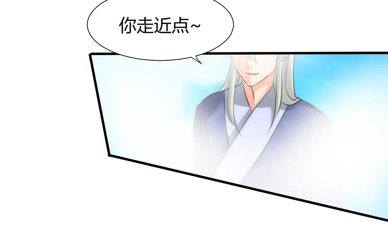 养个少主斗渣男韩漫全集-第80话 现代？无删减无遮挡章节图片 