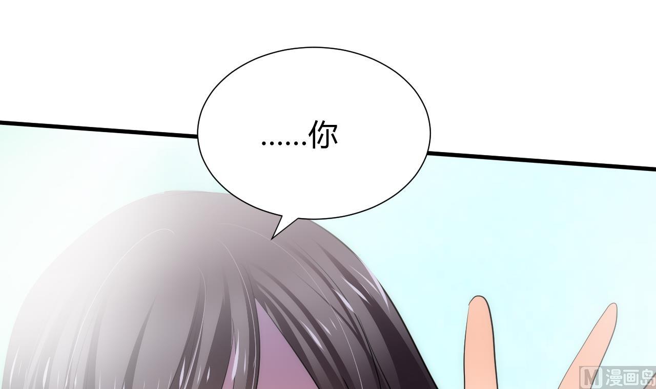 养个少主斗渣男韩漫全集-第80话 现代？无删减无遮挡章节图片 