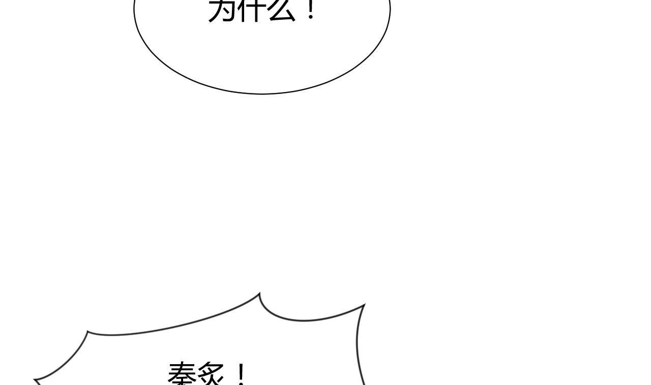 养个少主斗渣男韩漫全集-第80话 现代？无删减无遮挡章节图片 