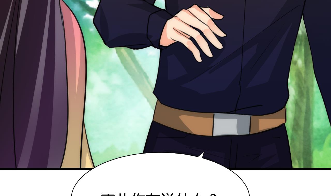 养个少主斗渣男韩漫全集-第80话 现代？无删减无遮挡章节图片 