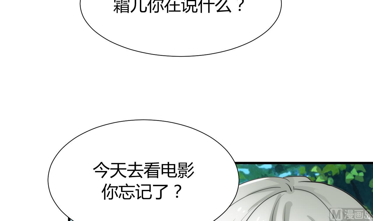 养个少主斗渣男韩漫全集-第80话 现代？无删减无遮挡章节图片 