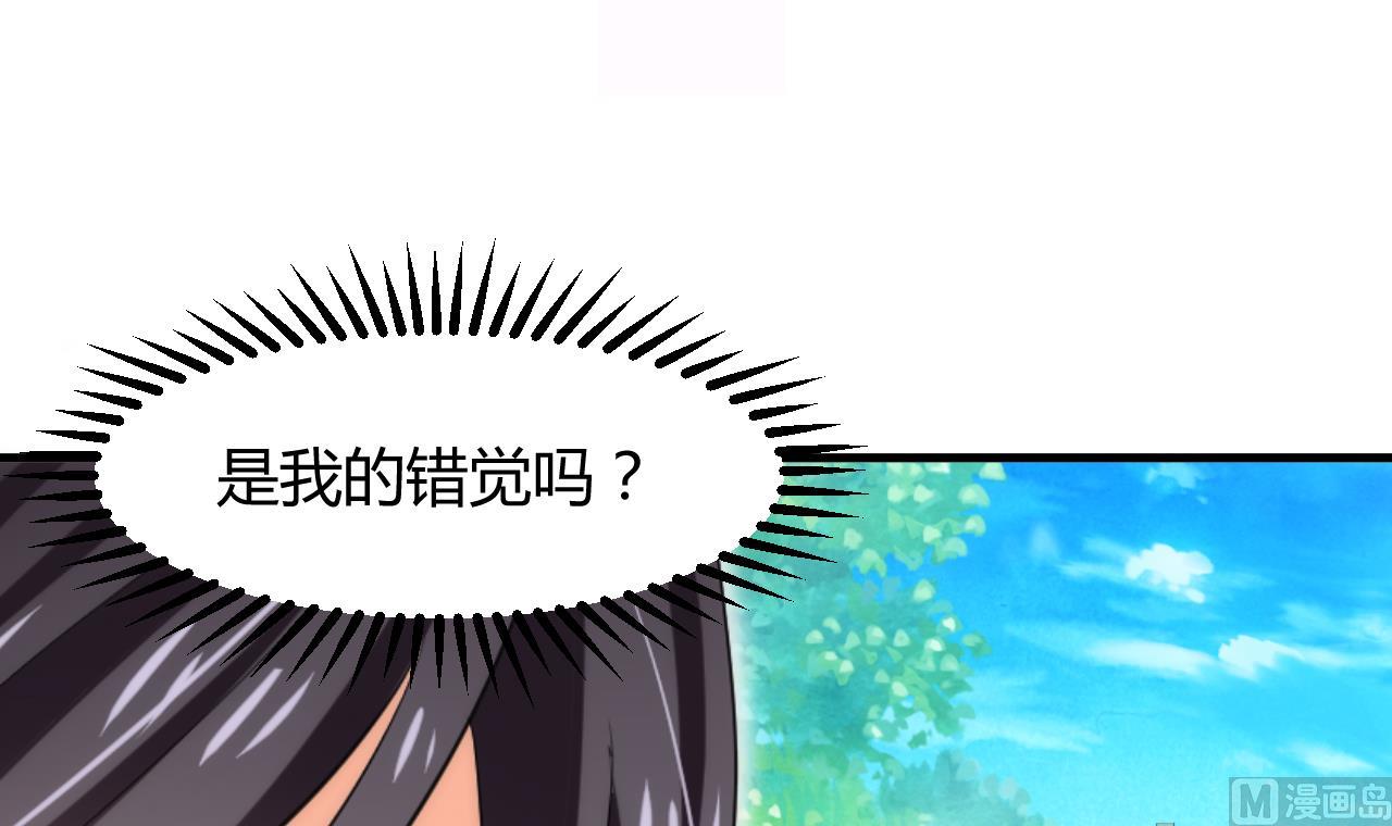 养个少主斗渣男韩漫全集-第80话 现代？无删减无遮挡章节图片 