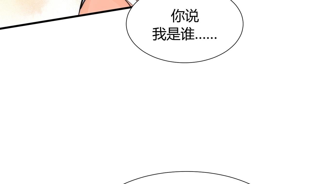 养个少主斗渣男韩漫全集-第80话 现代？无删减无遮挡章节图片 