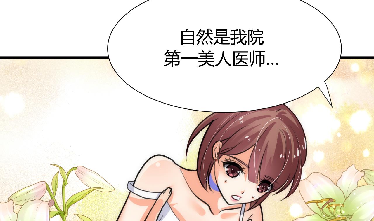 养个少主斗渣男韩漫全集-第80话 现代？无删减无遮挡章节图片 