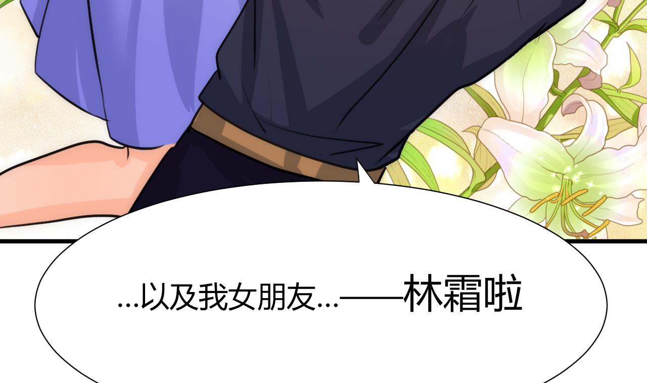 养个少主斗渣男韩漫全集-第80话 现代？无删减无遮挡章节图片 