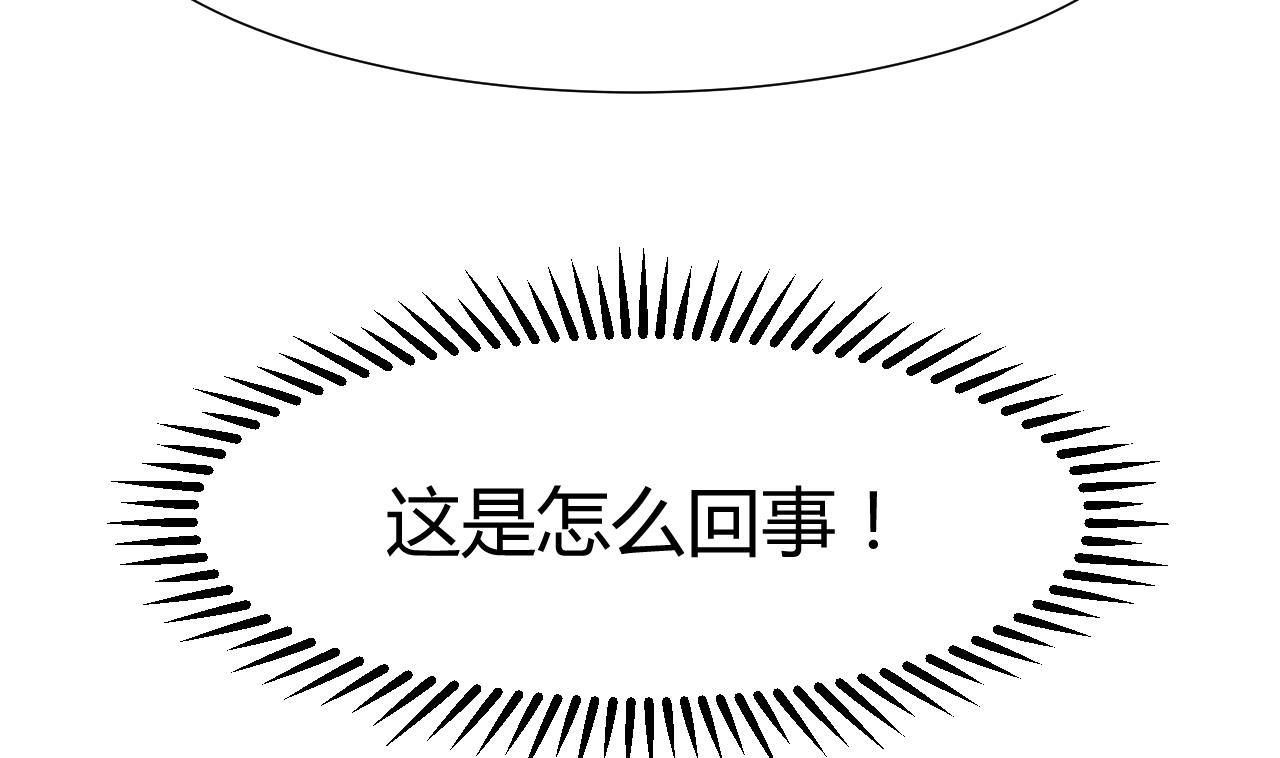 养个少主斗渣男韩漫全集-第80话 现代？无删减无遮挡章节图片 