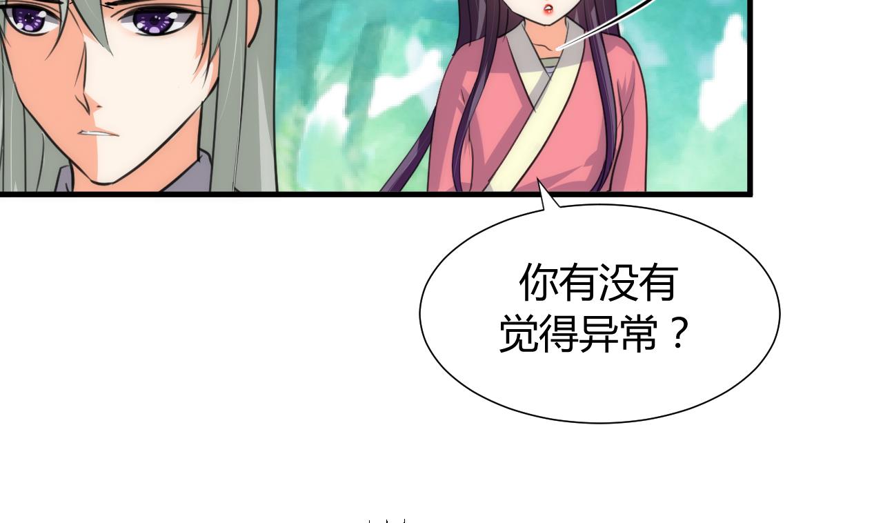 养个少主斗渣男韩漫全集-第80话 现代？无删减无遮挡章节图片 