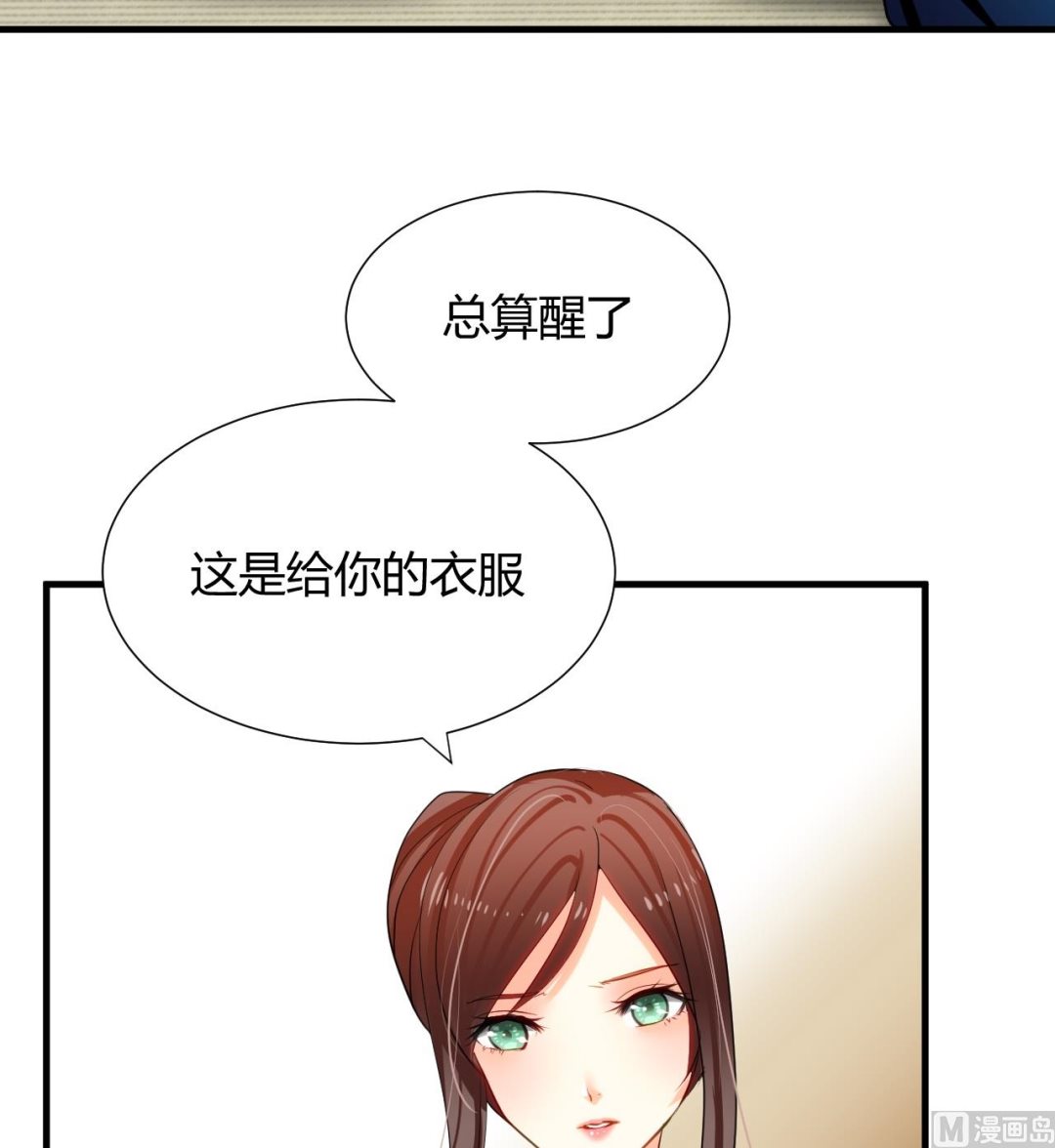 养个少主斗渣男韩漫全集-第9话 有话 好好说无删减无遮挡章节图片 