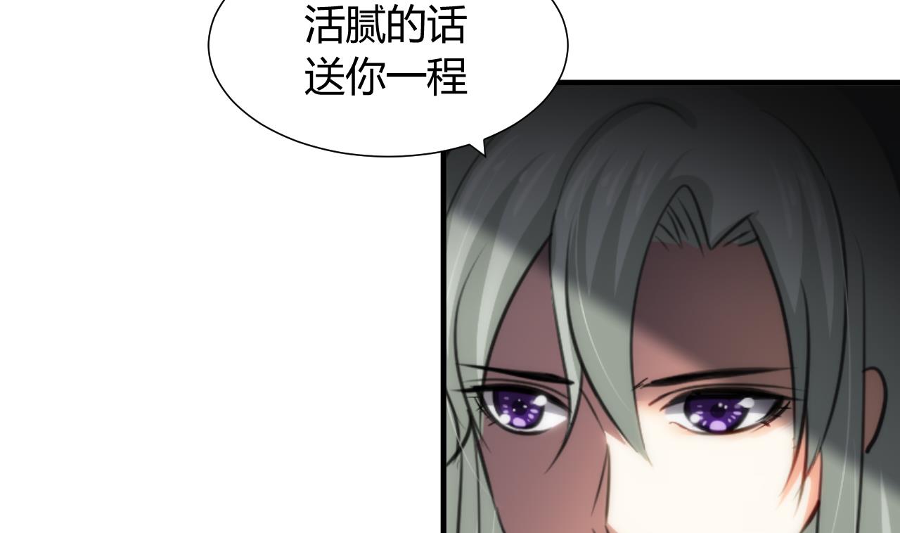 养个少主斗渣男韩漫全集-第82话 入唐门无删减无遮挡章节图片 