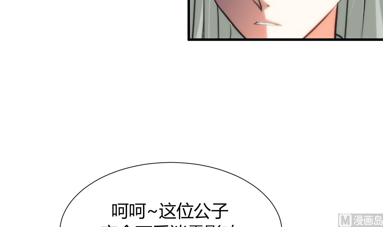 养个少主斗渣男韩漫全集-第82话 入唐门无删减无遮挡章节图片 