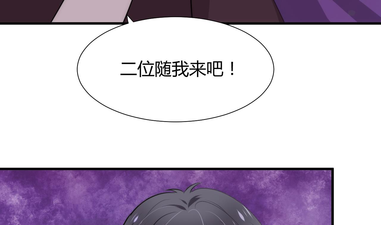 养个少主斗渣男韩漫全集-第82话 入唐门无删减无遮挡章节图片 