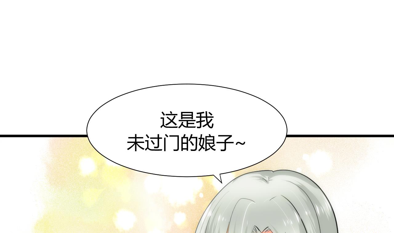 养个少主斗渣男韩漫全集-第82话 入唐门无删减无遮挡章节图片 