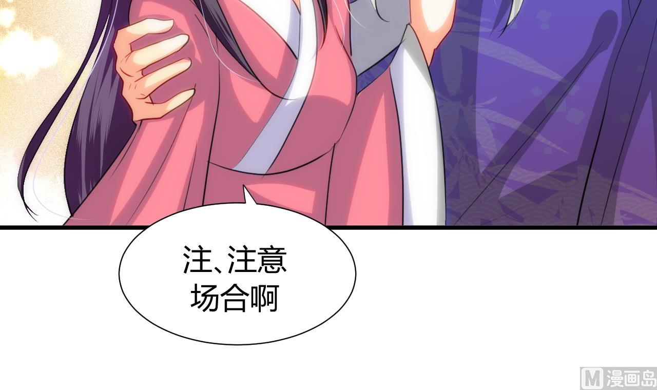 养个少主斗渣男韩漫全集-第82话 入唐门无删减无遮挡章节图片 