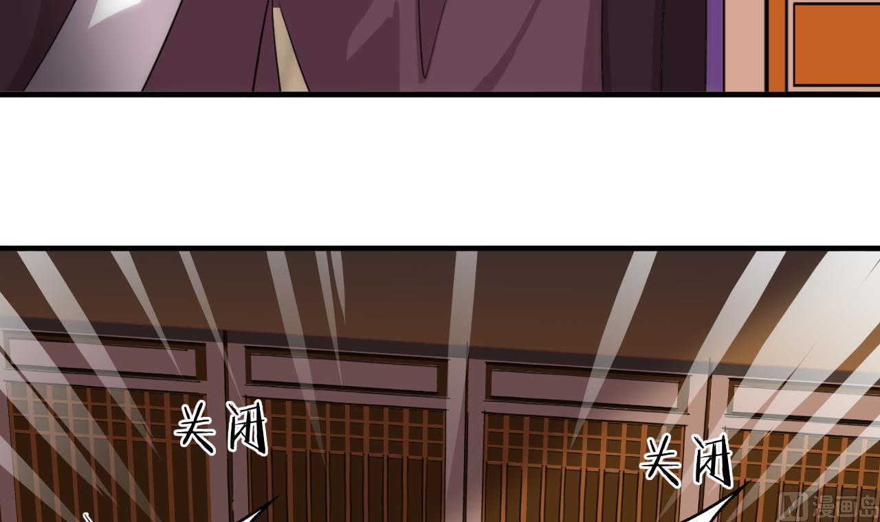 养个少主斗渣男韩漫全集-第82话 入唐门无删减无遮挡章节图片 