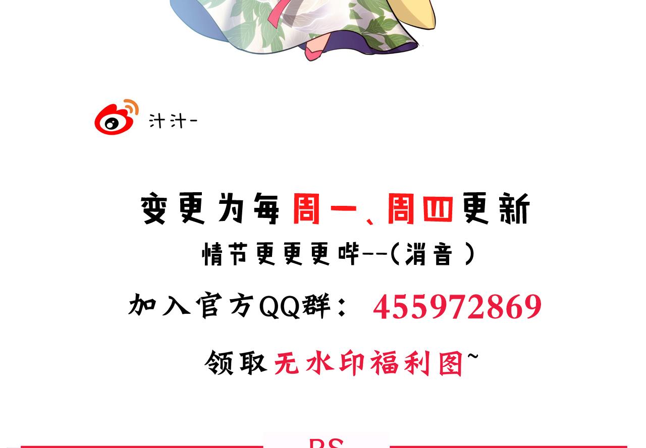 养个少主斗渣男韩漫全集-第82话 入唐门无删减无遮挡章节图片 