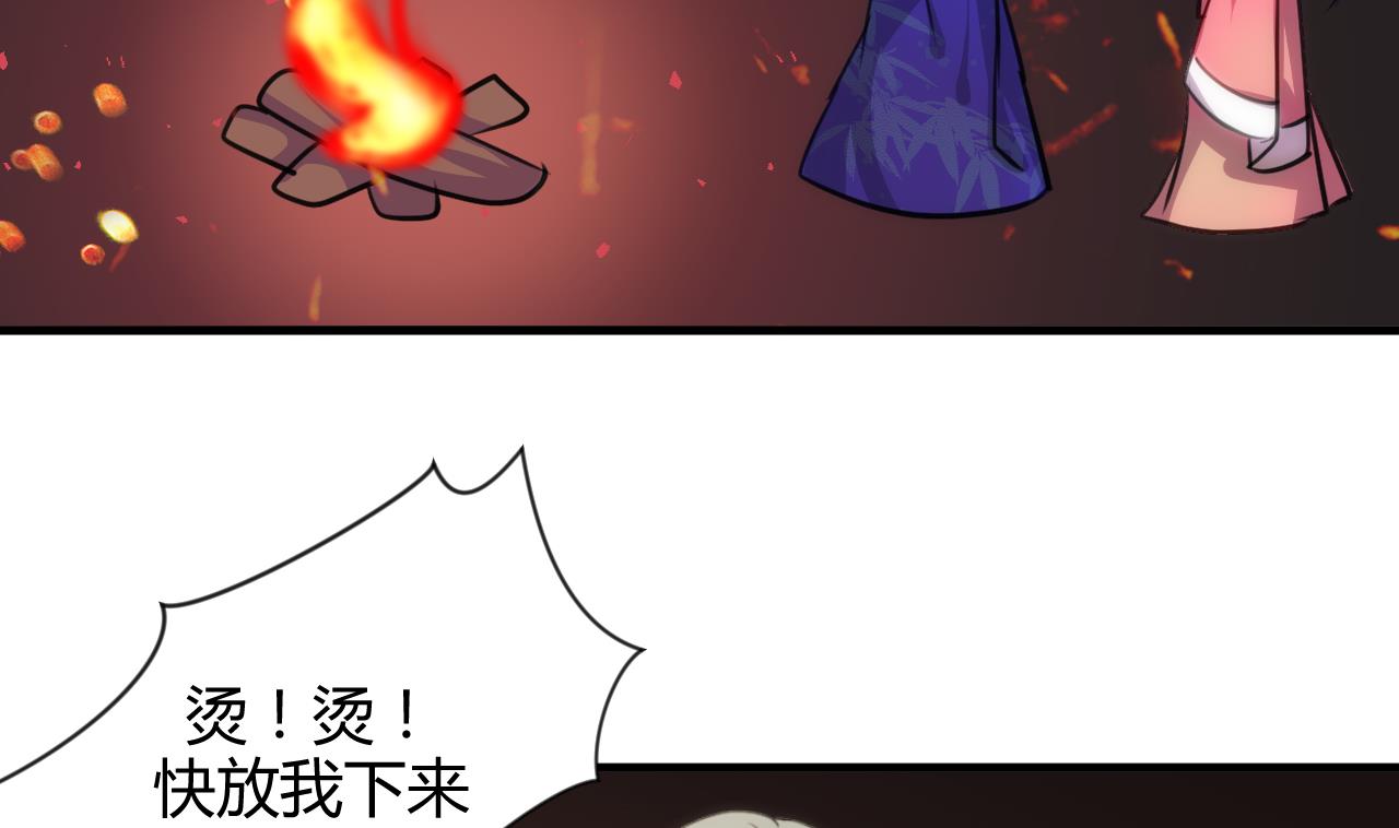 养个少主斗渣男韩漫全集-第84话 唐门和鬼谷无删减无遮挡章节图片 