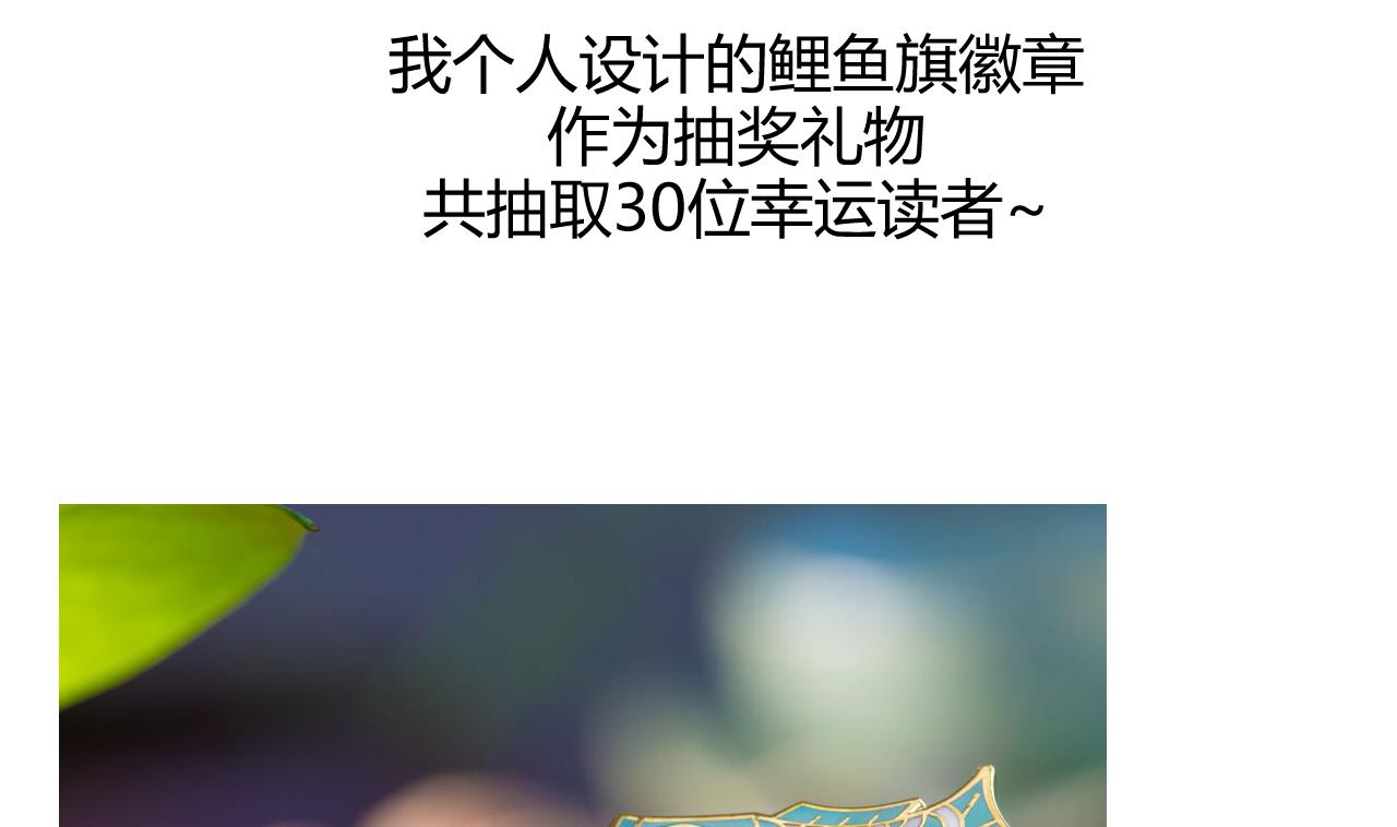 养个少主斗渣男韩漫全集-第84话 唐门和鬼谷无删减无遮挡章节图片 