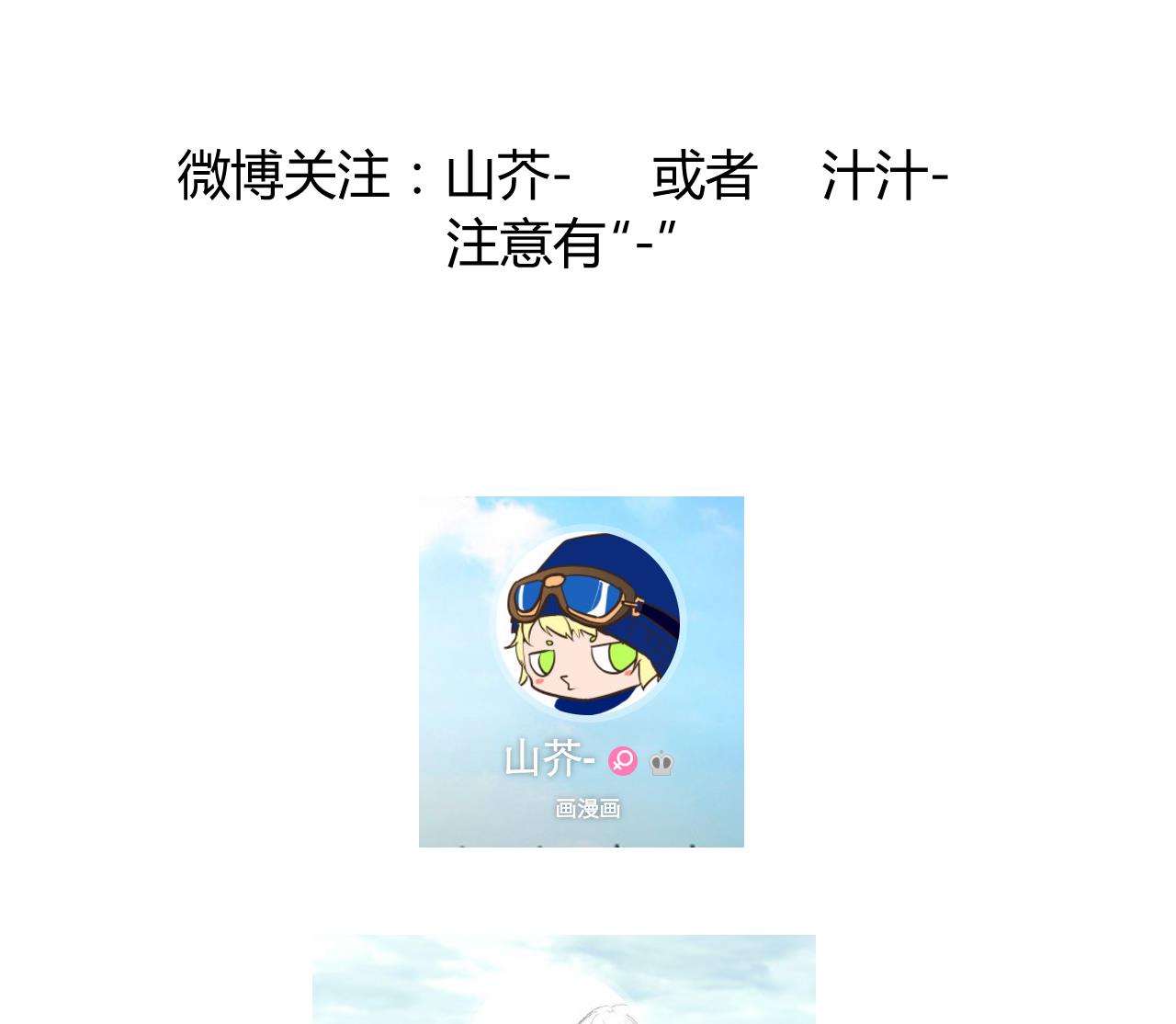 养个少主斗渣男韩漫全集-第84话 唐门和鬼谷无删减无遮挡章节图片 