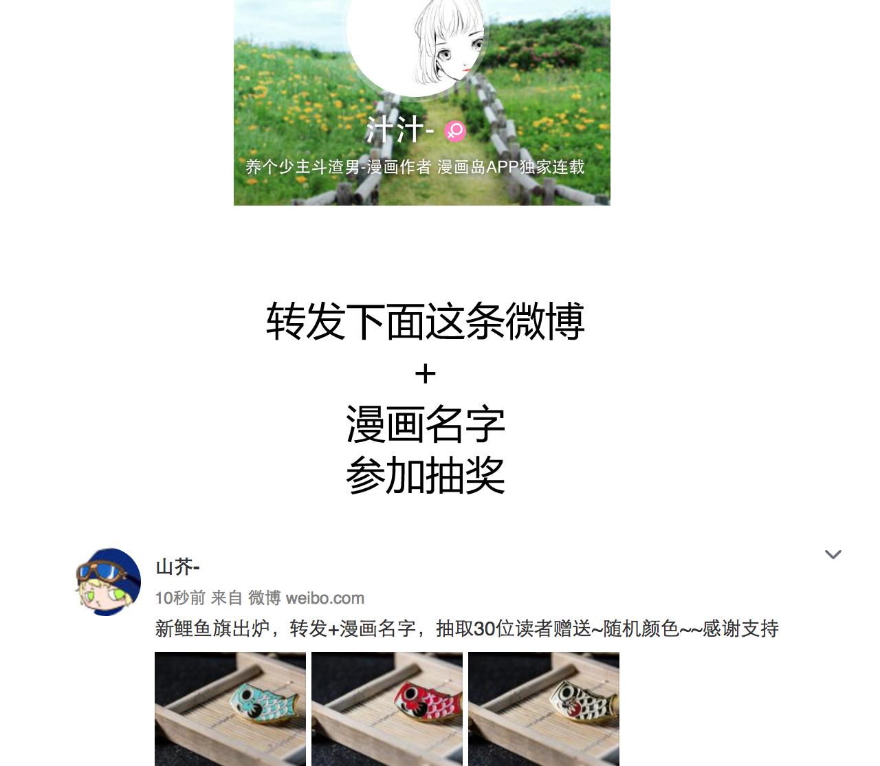 养个少主斗渣男韩漫全集-第84话 唐门和鬼谷无删减无遮挡章节图片 
