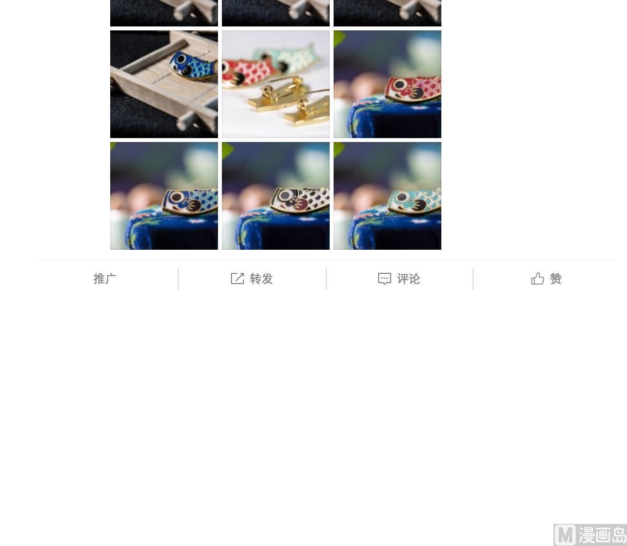 养个少主斗渣男韩漫全集-第84话 唐门和鬼谷无删减无遮挡章节图片 