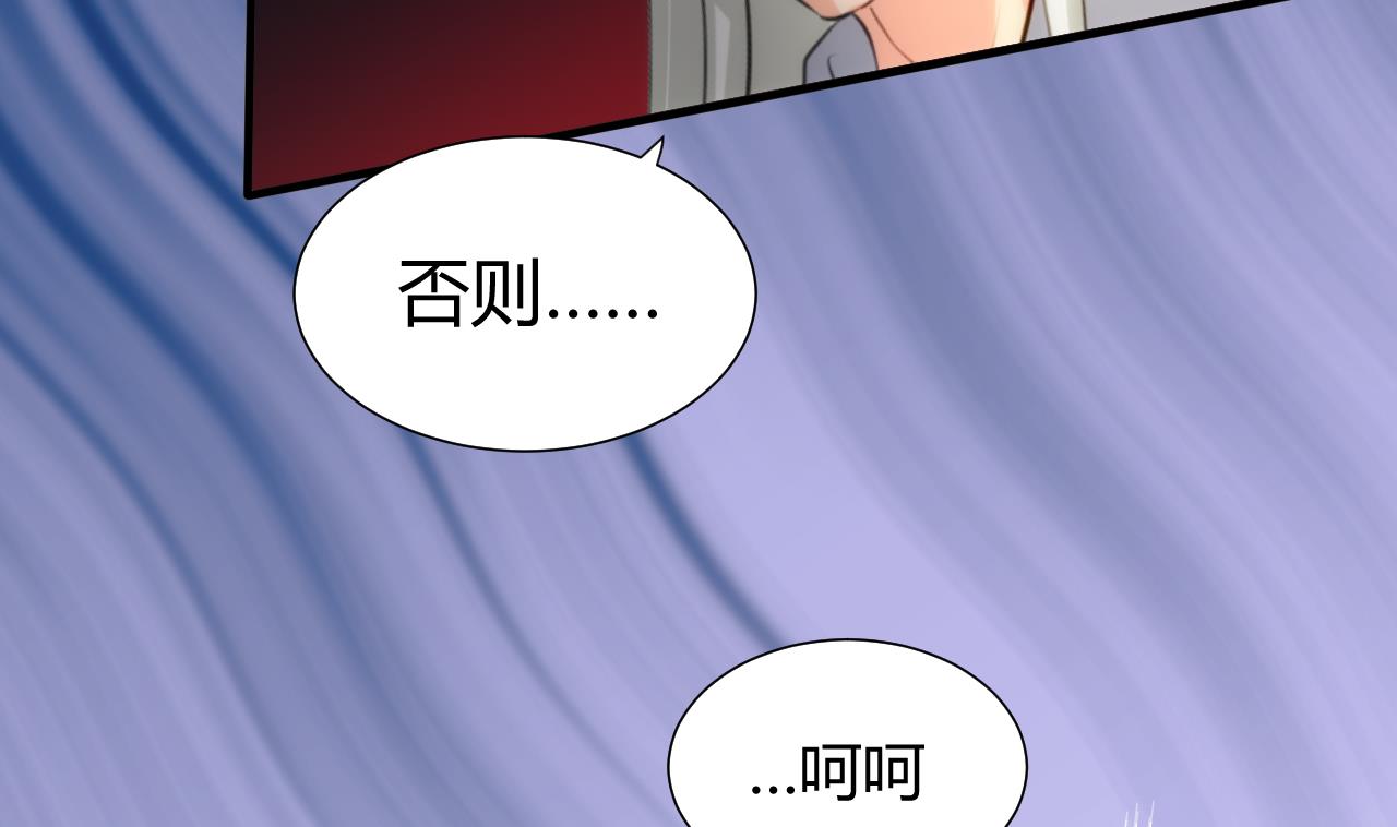养个少主斗渣男韩漫全集-第84话 唐门和鬼谷无删减无遮挡章节图片 