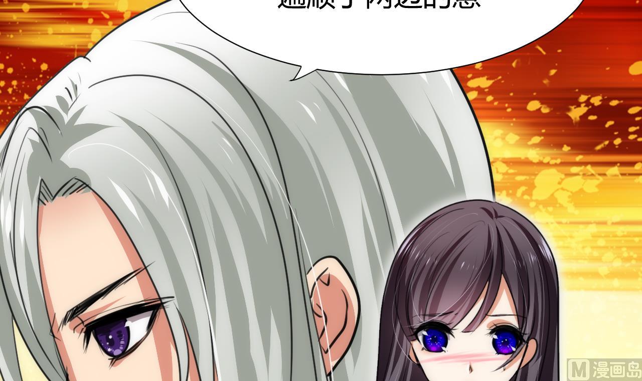 养个少主斗渣男韩漫全集-第85话 退婚无删减无遮挡章节图片 