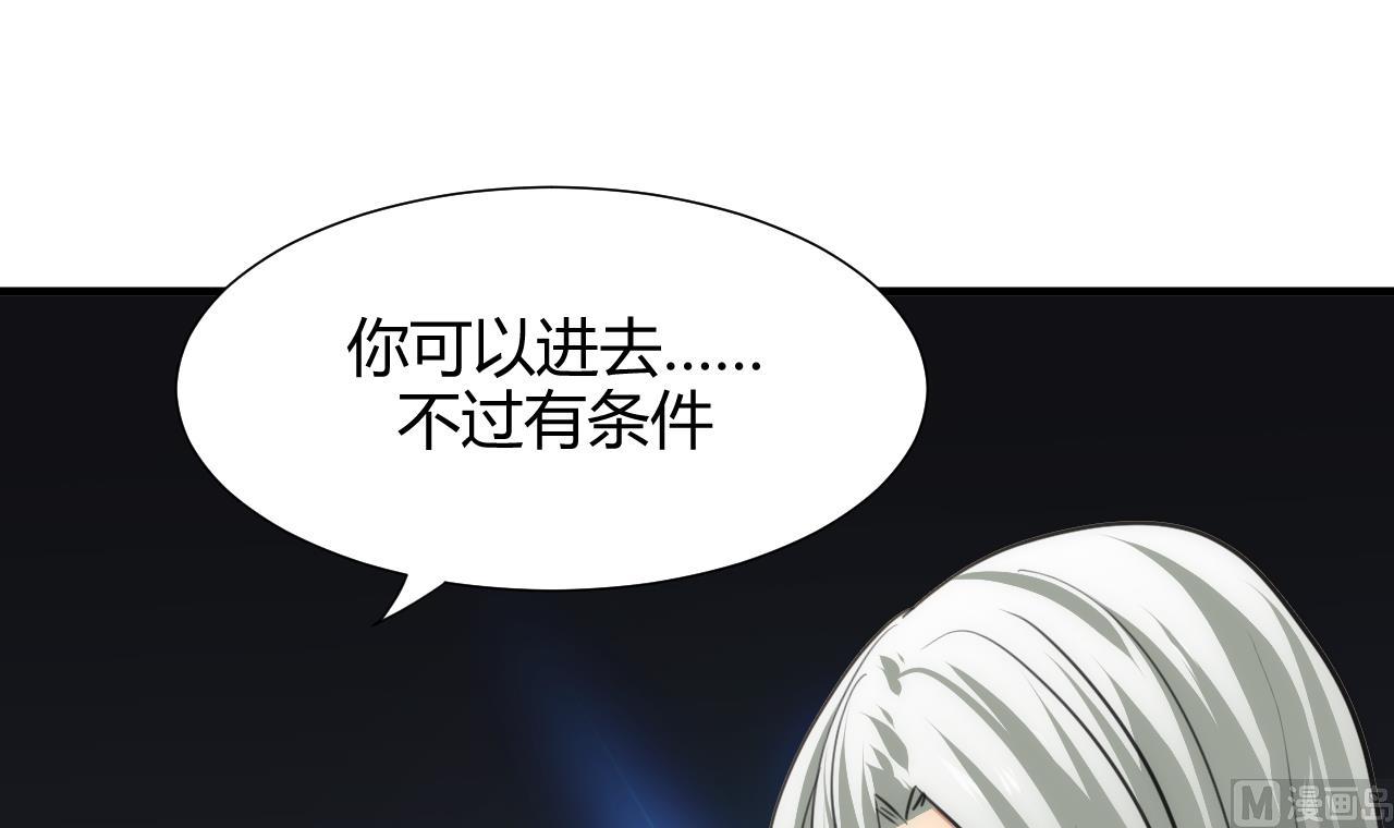 养个少主斗渣男韩漫全集-第85话 退婚无删减无遮挡章节图片 