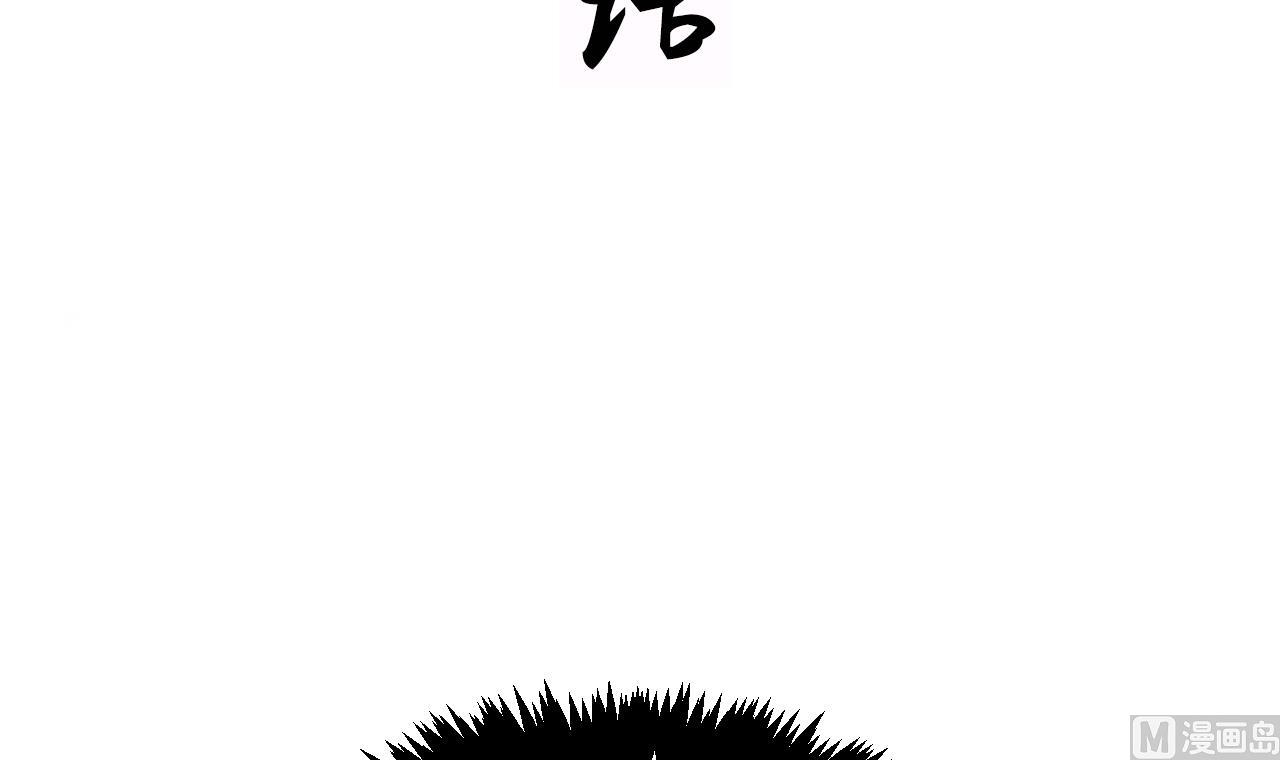养个少主斗渣男韩漫全集-第85话 退婚无删减无遮挡章节图片 