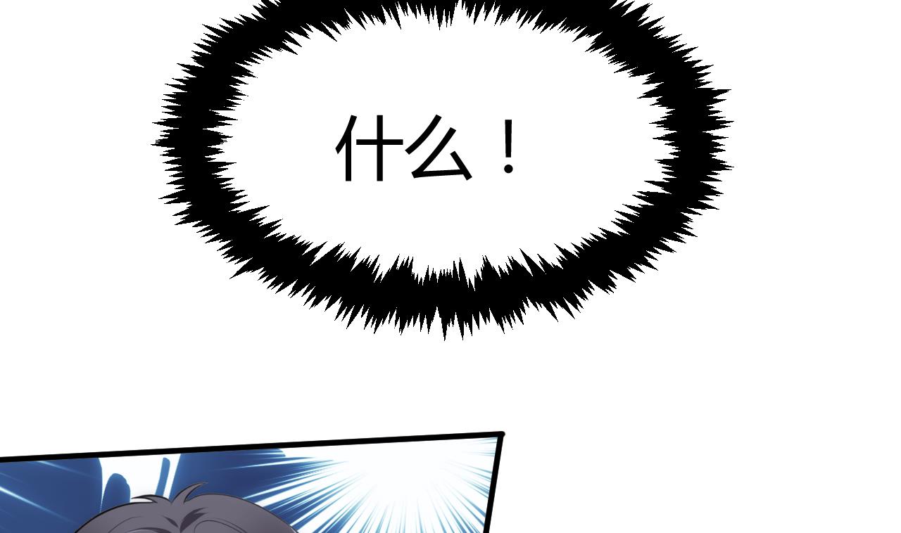 养个少主斗渣男韩漫全集-第85话 退婚无删减无遮挡章节图片 