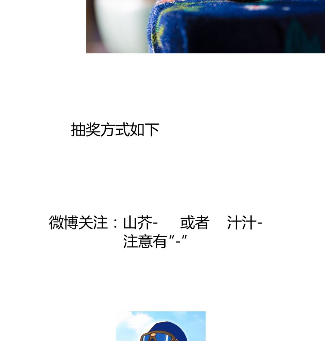 养个少主斗渣男韩漫全集-第85话 退婚无删减无遮挡章节图片 