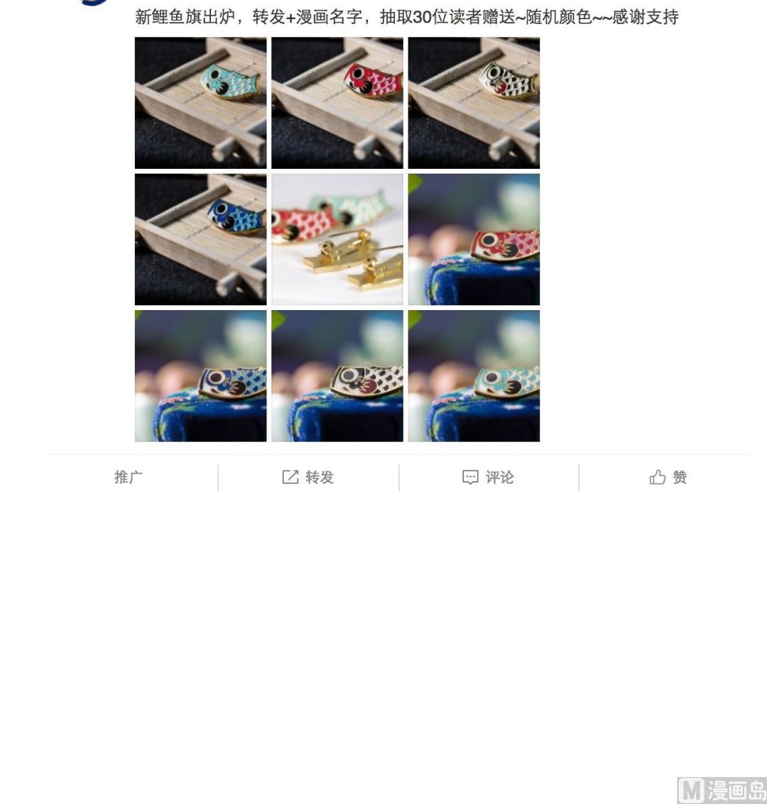 养个少主斗渣男韩漫全集-第85话 退婚无删减无遮挡章节图片 