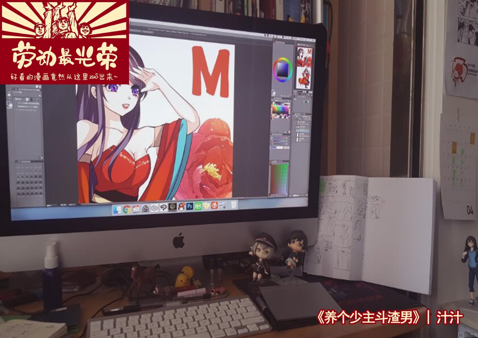 养个少主斗渣男韩漫全集-第85话 退婚无删减无遮挡章节图片 