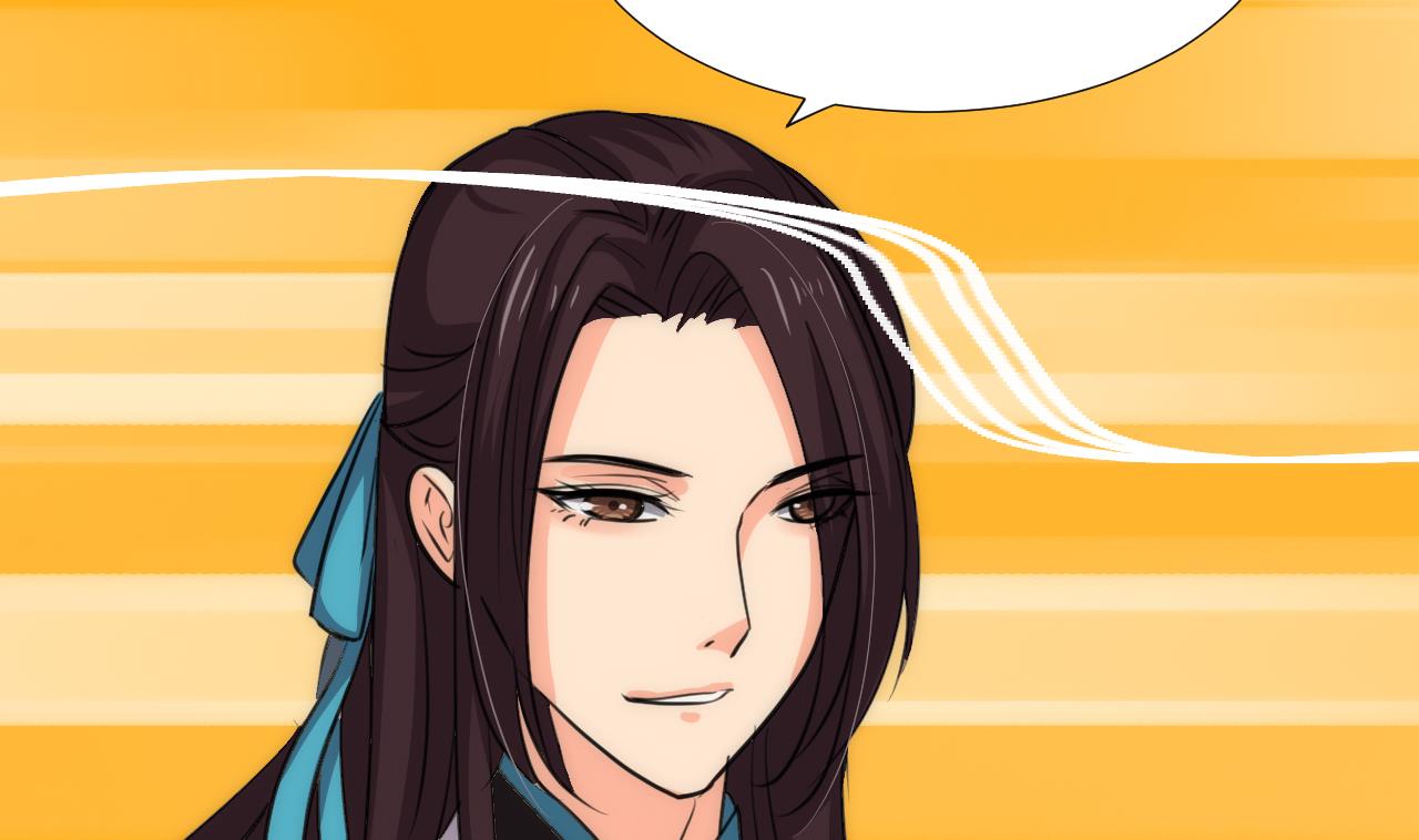 养个少主斗渣男韩漫全集-第86话 游戏对赌无删减无遮挡章节图片 