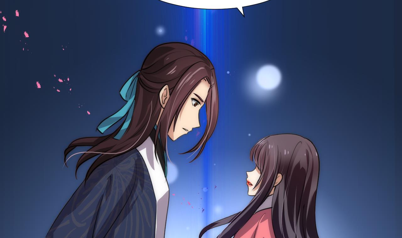 养个少主斗渣男韩漫全集-第87话 雌雄莫辩无删减无遮挡章节图片 