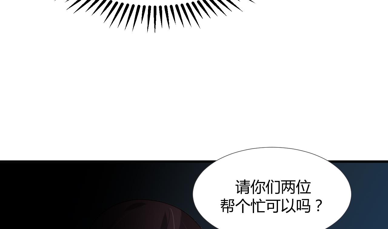 养个少主斗渣男韩漫全集-第88话 如何退敌无删减无遮挡章节图片 