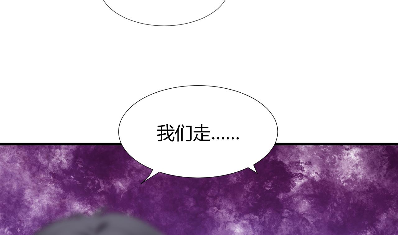 养个少主斗渣男韩漫全集-第88话 如何退敌无删减无遮挡章节图片 