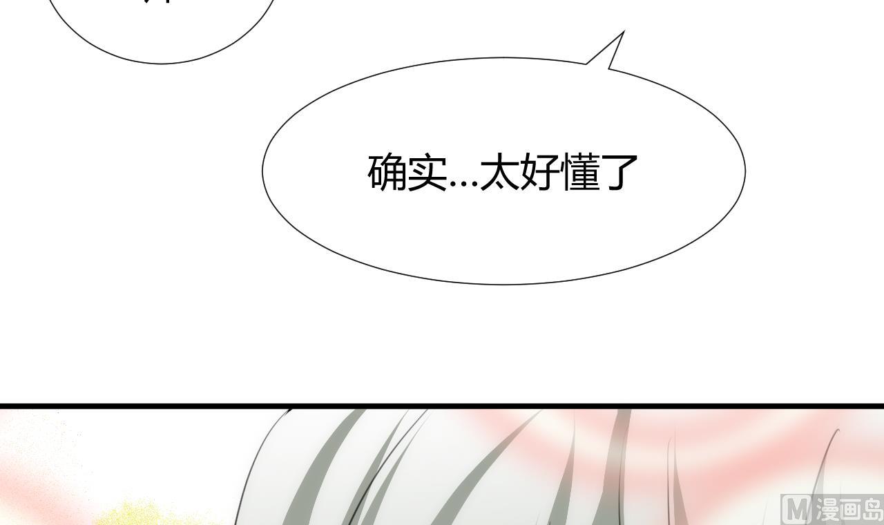 养个少主斗渣男韩漫全集-第88话 如何退敌无删减无遮挡章节图片 