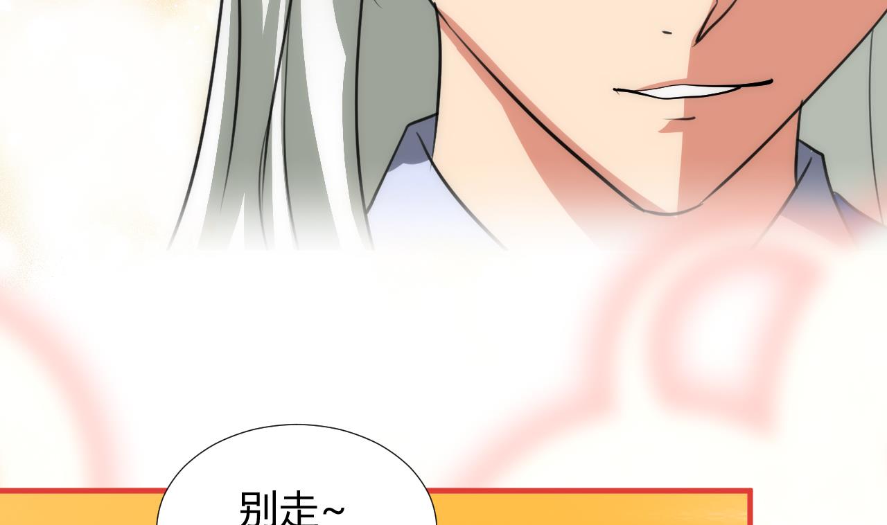 养个少主斗渣男韩漫全集-第88话 如何退敌无删减无遮挡章节图片 