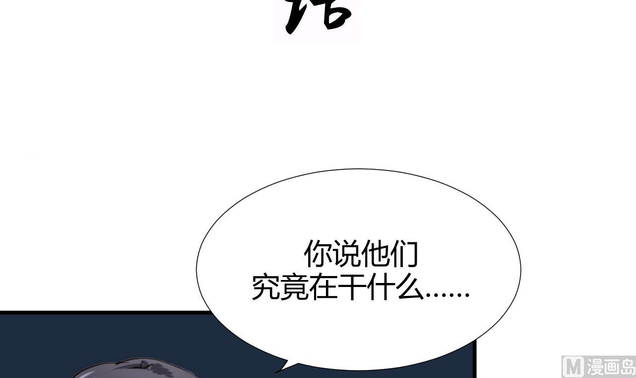 养个少主斗渣男韩漫全集-第88话 如何退敌无删减无遮挡章节图片 
