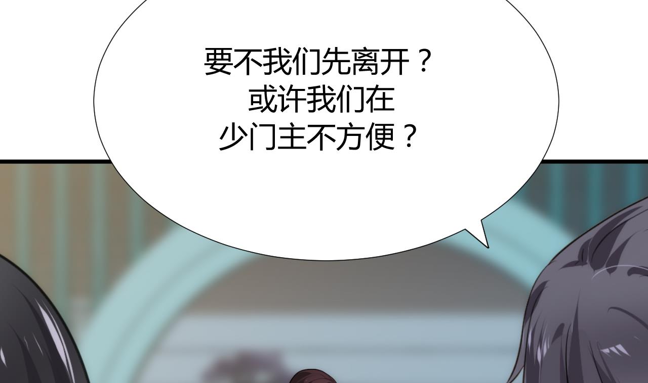 养个少主斗渣男韩漫全集-第88话 如何退敌无删减无遮挡章节图片 