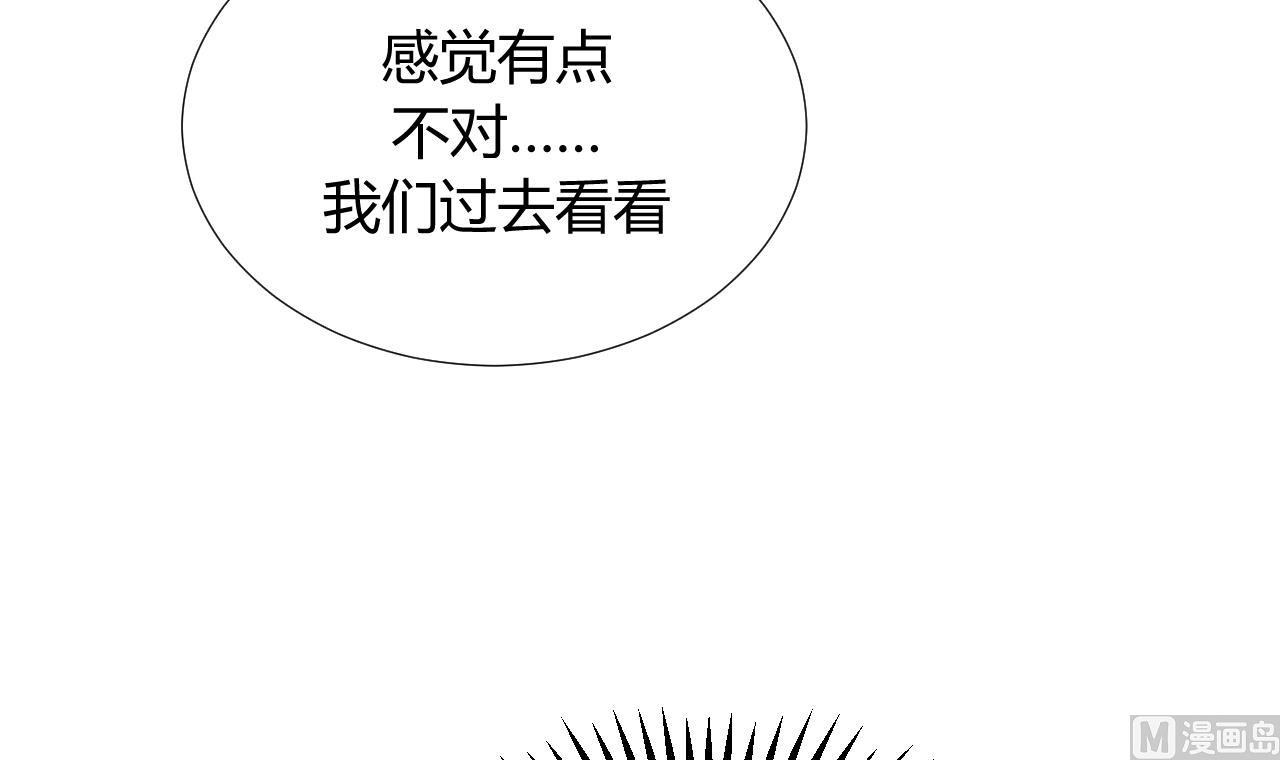 养个少主斗渣男韩漫全集-第88话 如何退敌无删减无遮挡章节图片 