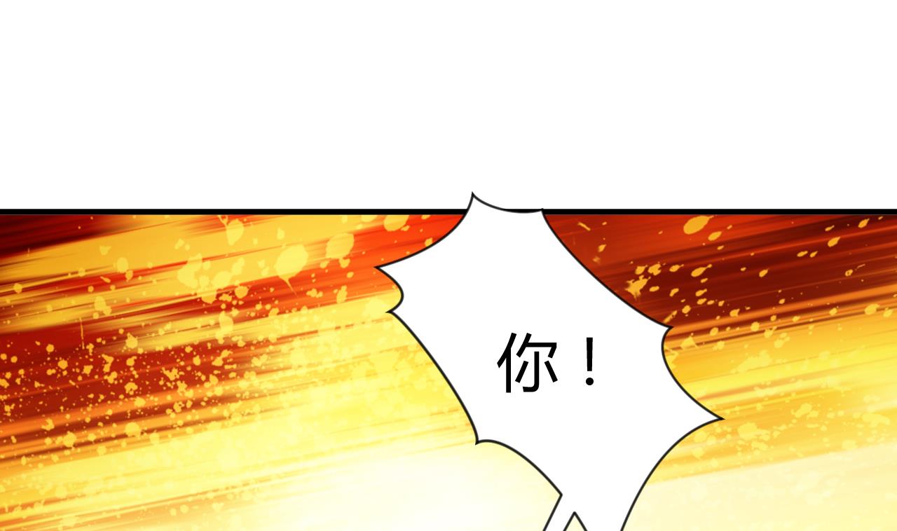 养个少主斗渣男韩漫全集-第89话 书的正轨无删减无遮挡章节图片 